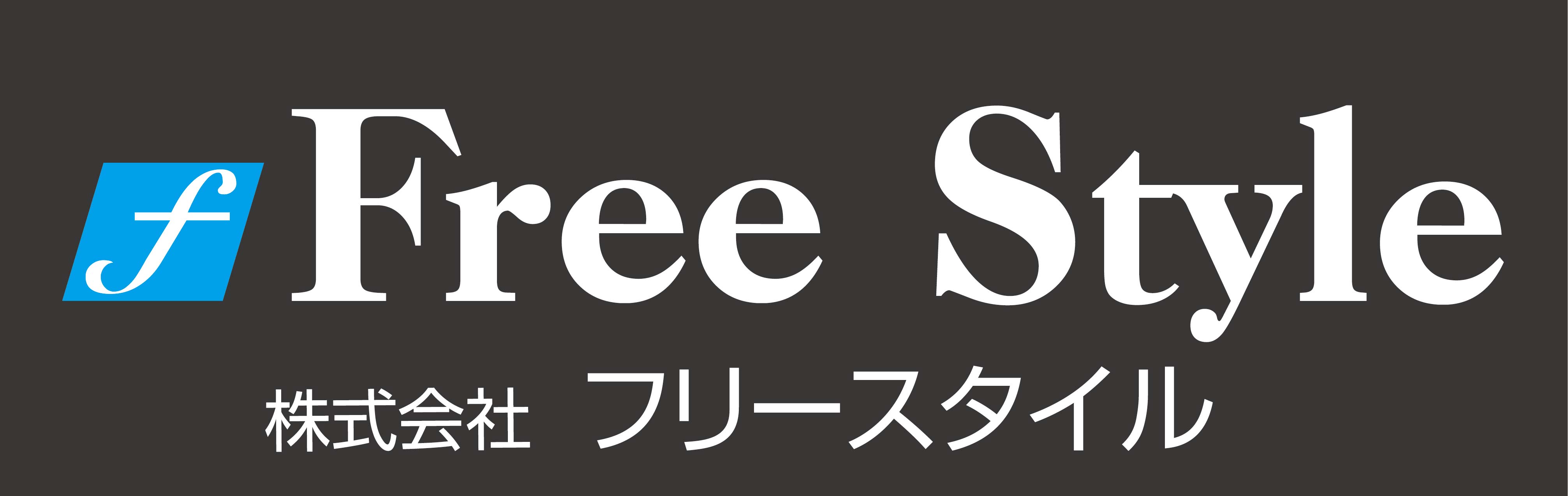 錦糸町バイト情報「FREE STYLE(フリースタイル)」あなたの夢を全力応援！